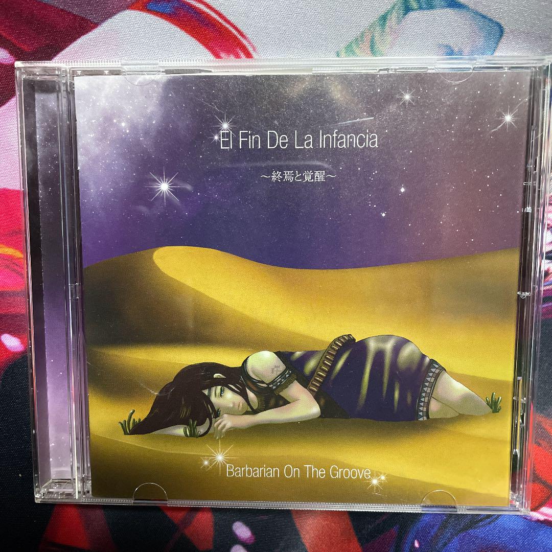 CD EI Fin De La lnfancia 終焉と覚醒 (m27752803944)