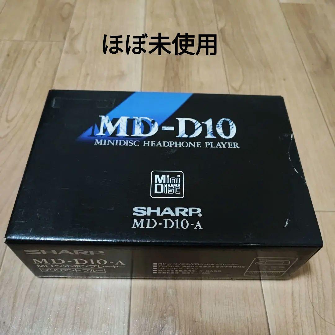 SHARP MDプレイヤー (m42316640628)