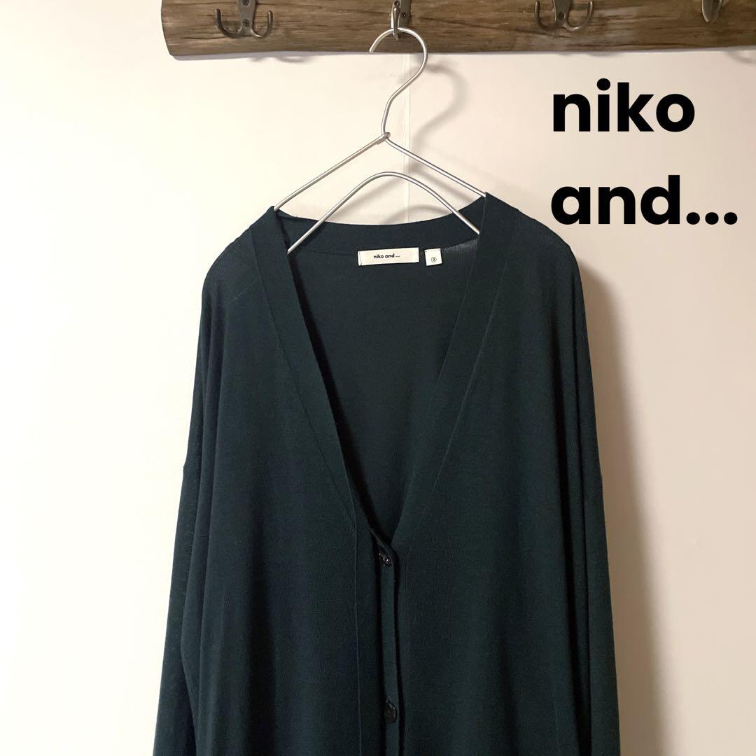 値下げ！niko and...ロングカーディガン (m84631788721)