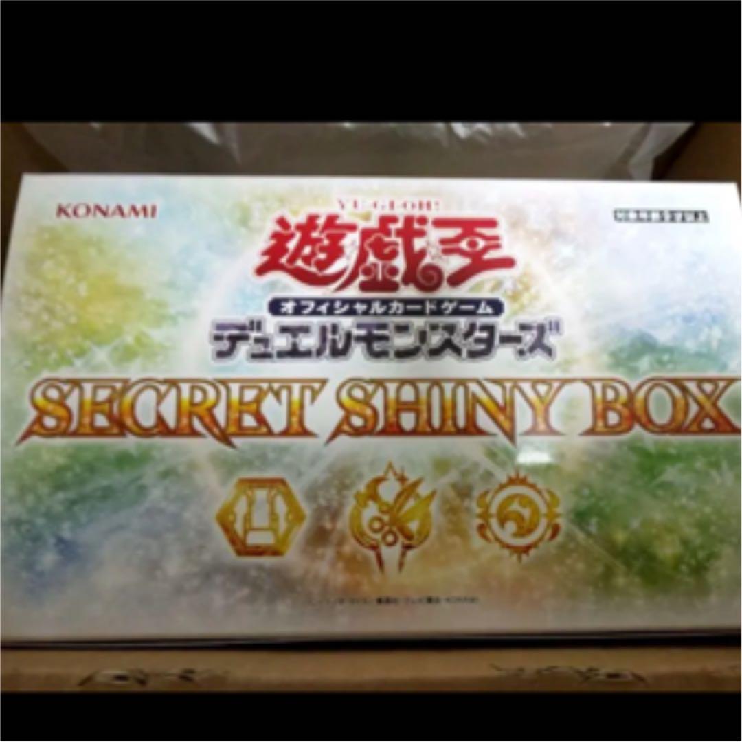 SECRET SHINY BOX 未開封 シークレットシャイニーボックス (m89829152288)