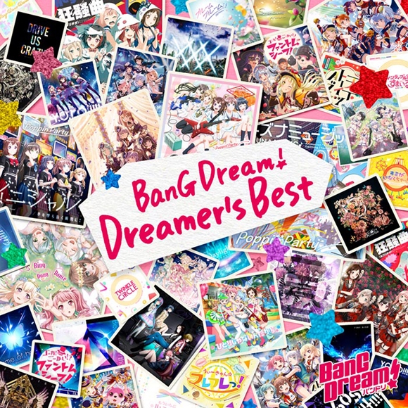 【アルバム】BanG Dream! バンドリ BanG Dream! Dreamer’s Best Blu-ray付生産限定盤