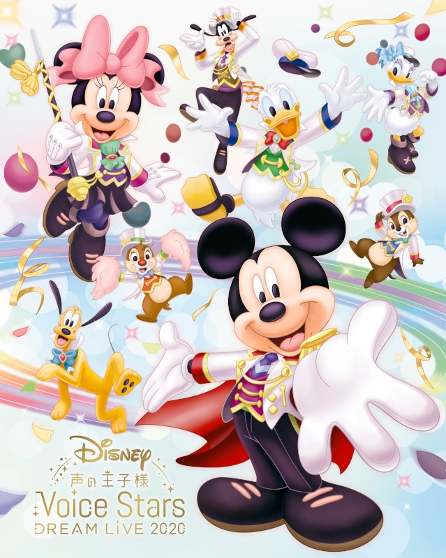 【Blu-ray】Disney 声の王子様 Voice Stars Dream Live 2020