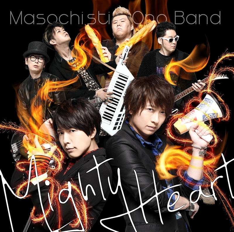 【マキシシングル】MASOCHISTIC ONO BAND/Mighty Heart