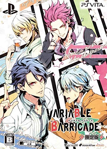 【Vita】VARIABLE BARRICADE (バリアブルバリケード) 限定版 アニメイト限定セット