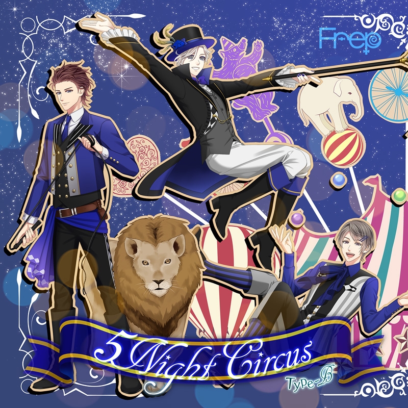 【キャラクターソング】Frep(フレップ)/5Night Circus Type-B 【激スク<光&沙螺&悠真>】 アニメイト限定盤