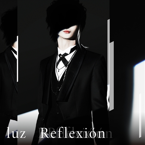 【アルバム】luz/Reflexión 通常盤