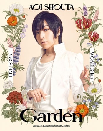 【Blu-ray】蒼井翔太/蒼井翔太 LIVE 2023 WONDER lab. Garden