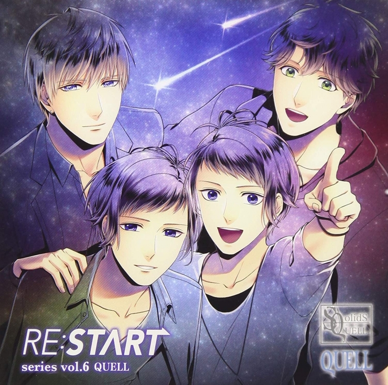 【キャラクターソング】SQ QUELL RE:START シリーズ6