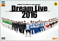 【DVD】ミュージカル『テニスの王子様』 コンサート Dream Live 2016 SP版