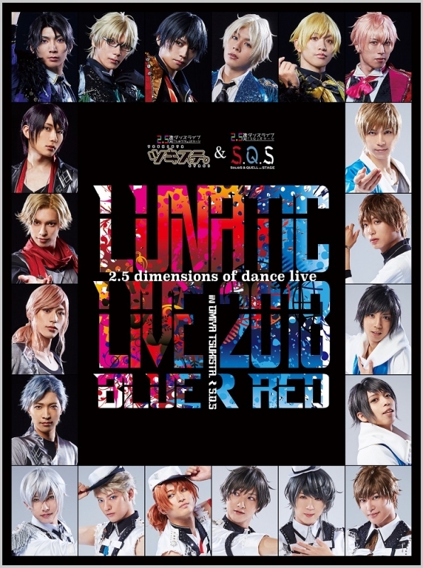 【Blu-ray】LUNATIC LIVE 2018 ver BLUE & RED