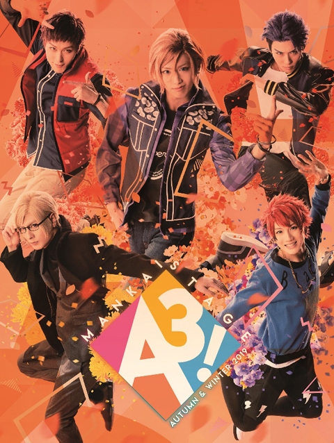 【DVD】舞台 MANKAI STAGE『A3!』～AUTUMN&WINTER2019～ 初演特別限定版