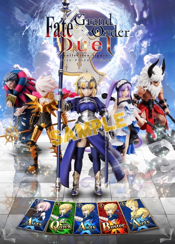 【フィギュア】特価 Fate/Grand Order Duel-collection figure-第2弾