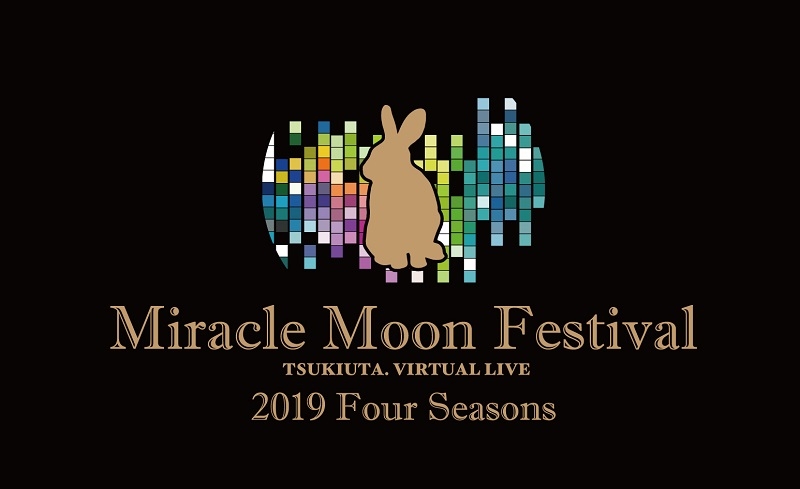 【Blu-ray】ツキウタ。 Miracle Moon Festival -TSUKIUTA. VIRTUAL LIVE 2019 Four Seasons-