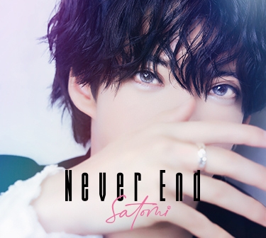 【アルバム】さとみ/Never End 初回限定フォトブック盤