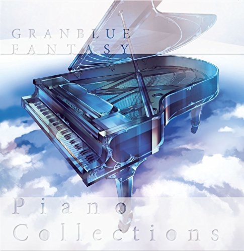 【アルバム】GRANBLUE FANTASY PIANO COLLECTION