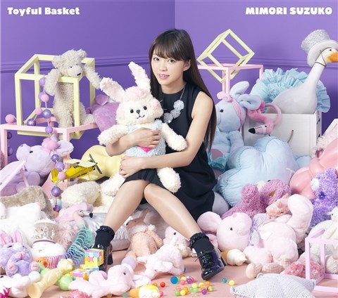 【アルバム】三森すずこ/Toyful Basket BD付限定盤