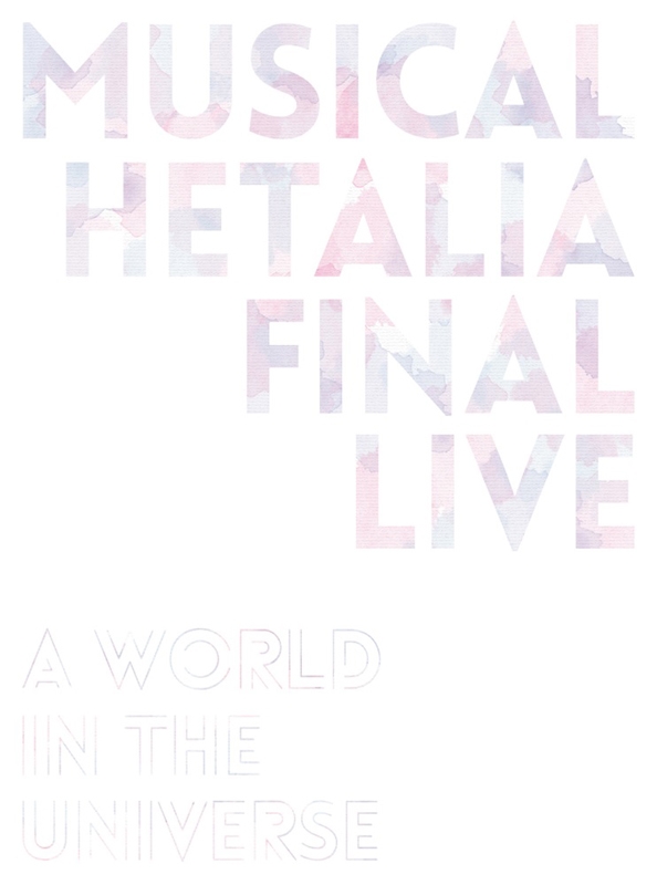 【Blu-ray】ミュージカル ヘタリア FINAL LIVE ～A World in the Universe～ Blu-ray BOX アニメイトオリジナル特典付き