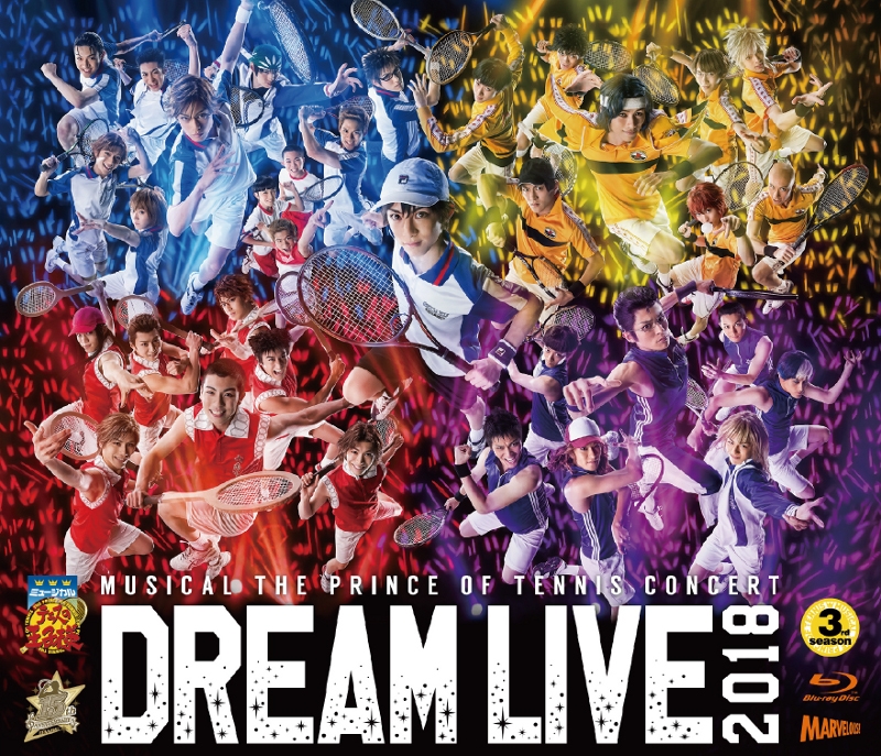 【Blu-ray】ミュージカル『テニスの王子様』 コンサート Dream Live 2018 通常版