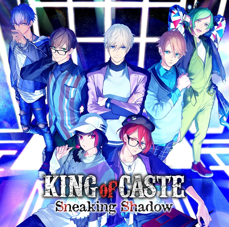 【ドラマCD】B-PROJECT KING of CASTE ～Sneaking Shadow～ 限定盤 鳳凰学園高校ver.