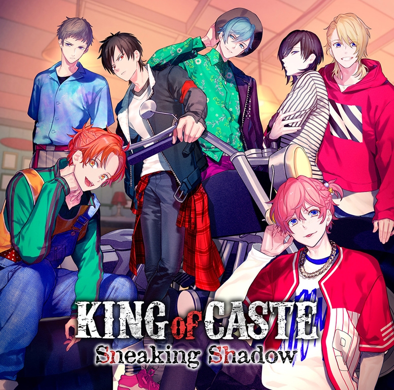 【ドラマCD】B-PROJECT KING of CASTE ～Sneaking Shadow～ 限定盤 獅子堂高校ver.