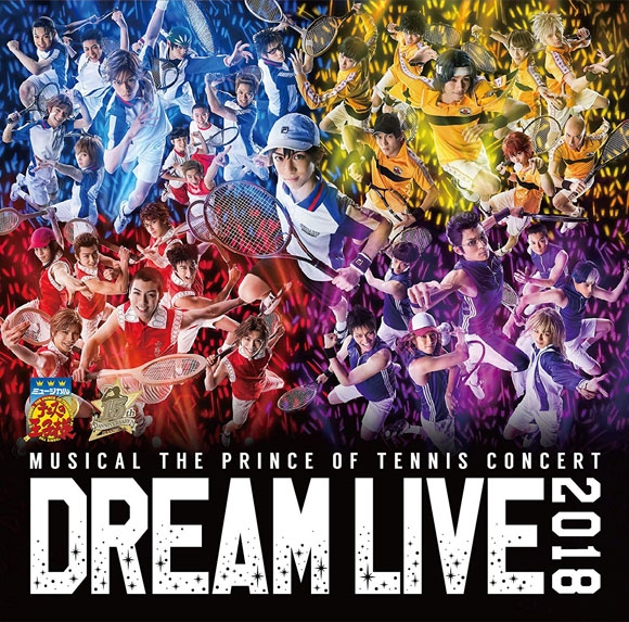 【アルバム】ミュージカル『テニスの王子様』 コンサート Dream Live 2018