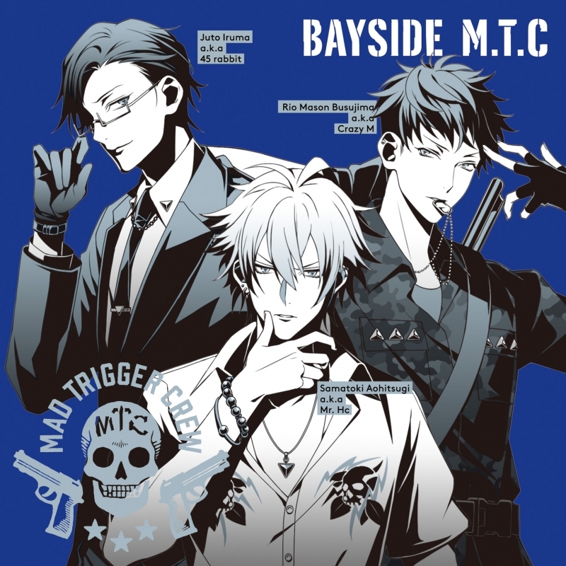 【キャラクターソング】ヒプノシスマイク-Division Rap Battle- ヨコハマ・ディビジョン「BAYSIDE M.T.C」/MAD TRIGGER CREW