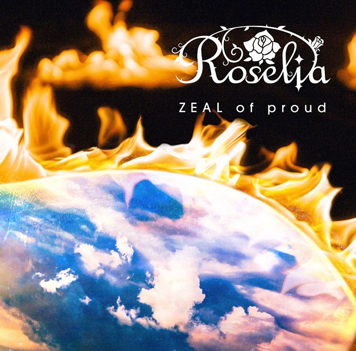 【キャラクターソング】BanG Dream! バンドリ! Roselia ZEAL of proud Blu-ray付生産限定盤