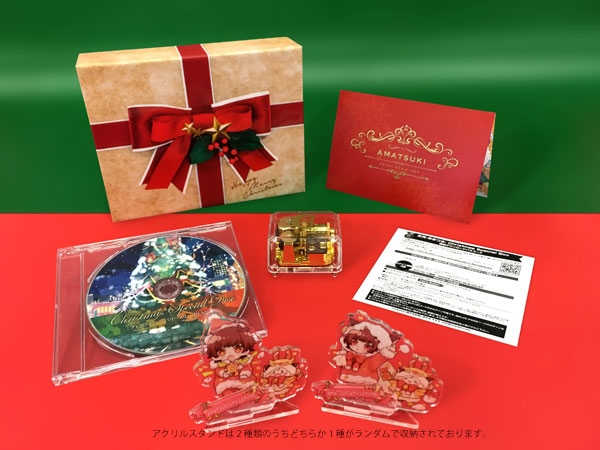 【その他(音楽)】天月-あまつき- Christmas Special Box