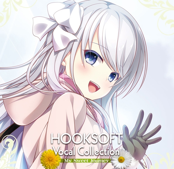 【アルバム】HOOKSOFT Vocal Collection My Sweet Journey