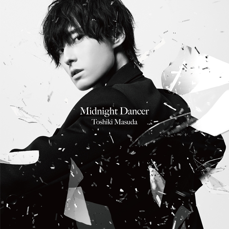 【主題歌】TV 殺し愛 OP「Midnight Dancer」/増田俊樹 初回生産限定盤