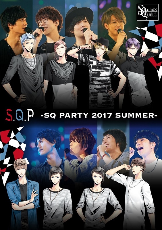 【Blu-ray】イベント S.Q.P -SQ PARTY 2017 SUMMER-