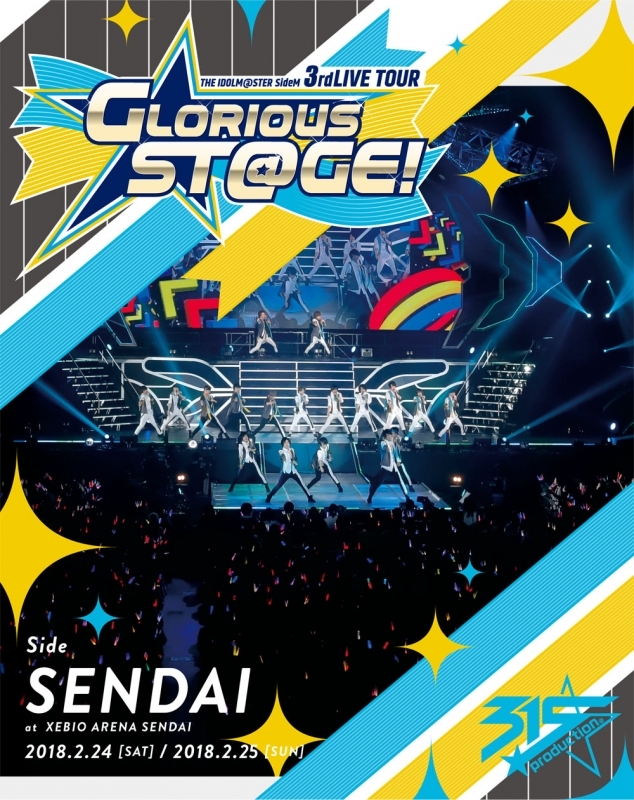 【Blu-ray】THE IDOLM@STER SideM 3rdLIVE TOUR ～GLORIOUS ST@GE!～ LIVE Blu-ray Side SENDAI