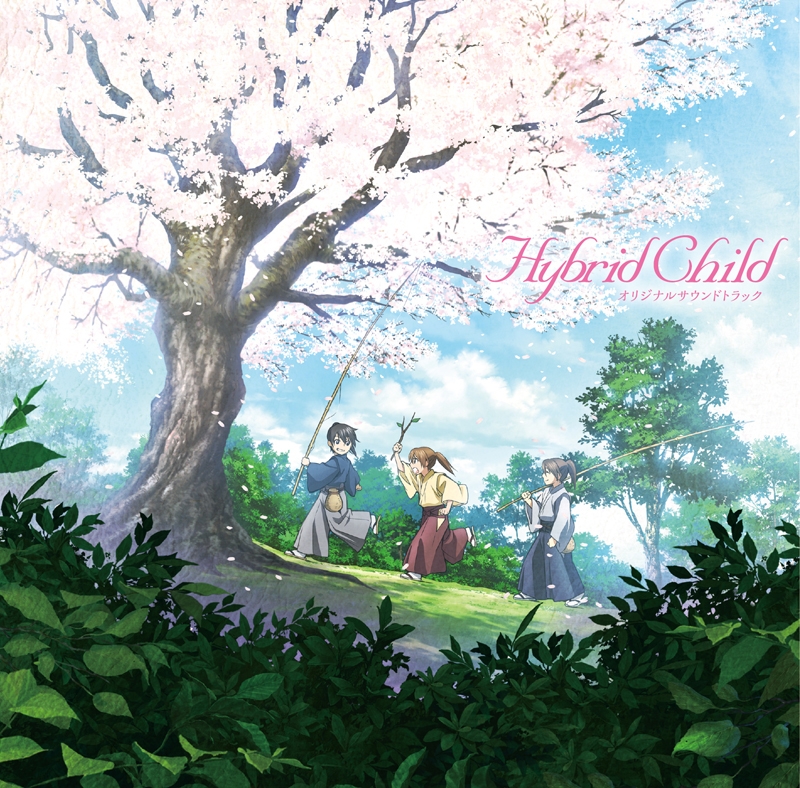【サウンドトラック】OVA Hybrid Child オリジナルサウンドトラック
