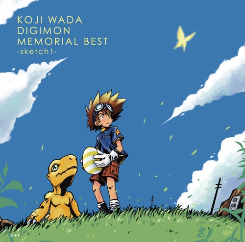 【アルバム】和田光司/KOJI WADA DIGIMON MEMORIAL BEST-sketch1- 期間限定生産