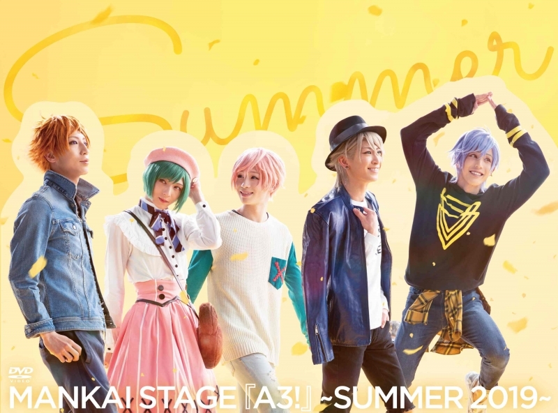【DVD】舞台 MANKAI STAGE『A3!』～SUMMER 2019～