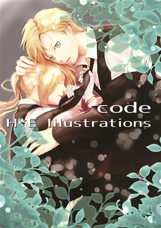 【同人誌】【専売】code H*E Illustrations