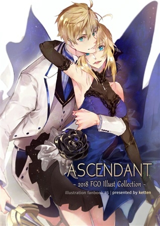 【同人誌】【専売】Ascendant - 2018 FGO Illust Collection