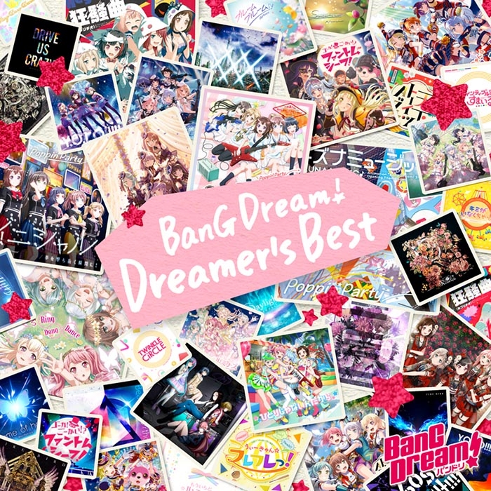 【アルバム】BanG Dream!(バンドリ!) 「BanG Dream! Dreamer’s Best」 【通常盤】