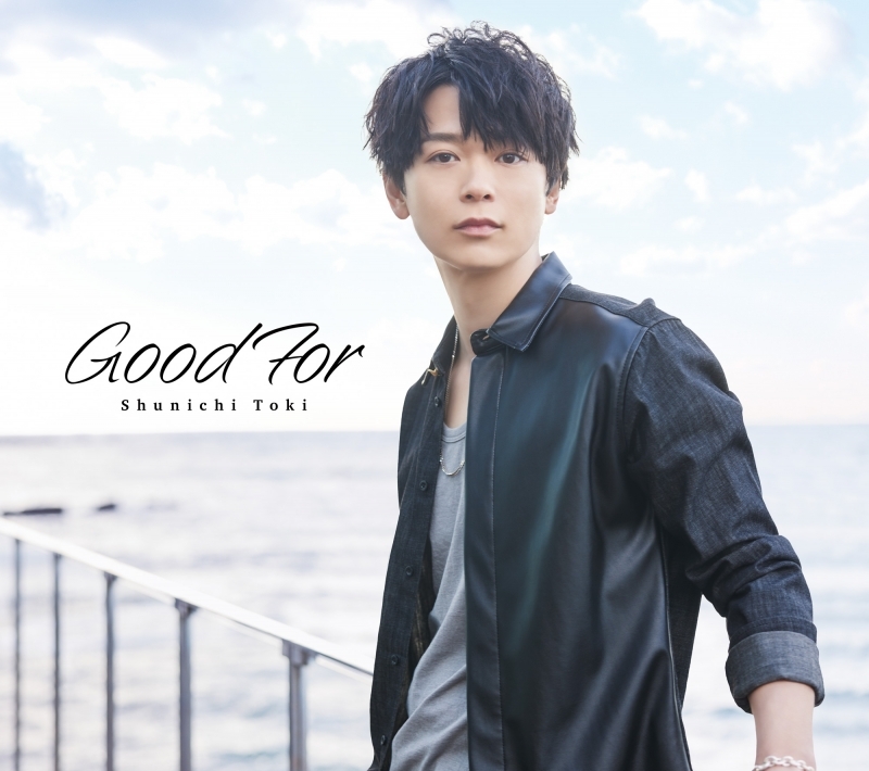 【アルバム】1stフルアルバム「Good For」/土岐隼一 【初回限定盤】