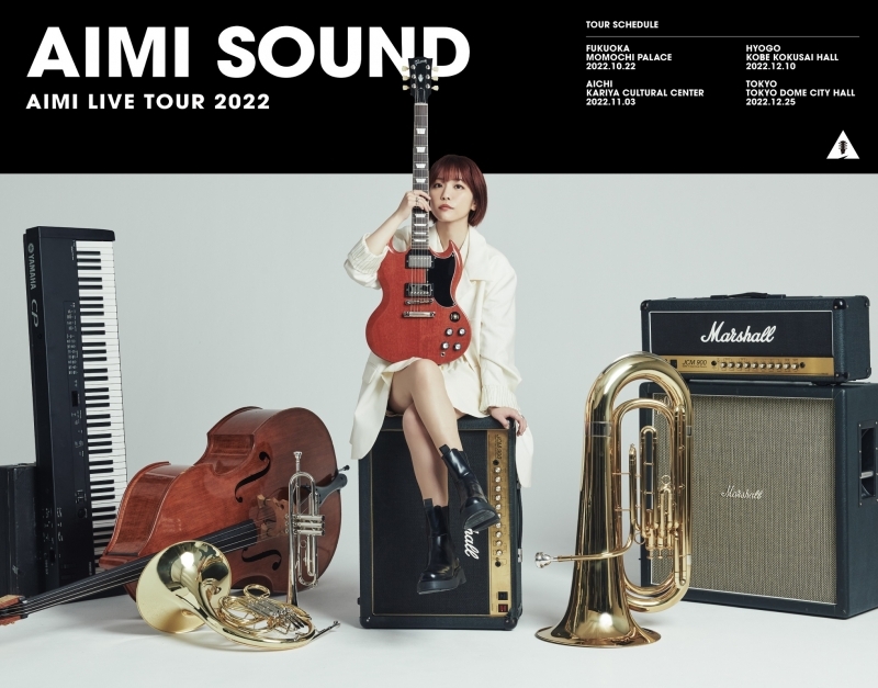 【Blu-ray】 愛美 LIVE TOUR 2022 ”AIMI SOUND”