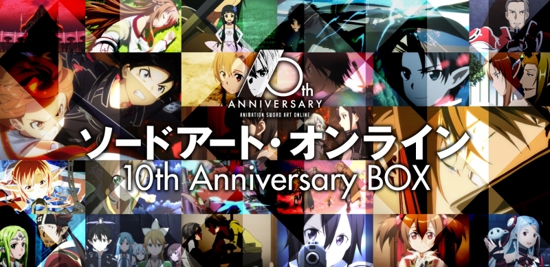 【Blu-ray】 ソードアート・オンライン 10th Anniversary BOX 【完全生産限定版】