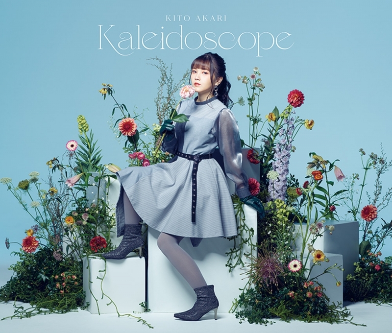 【アルバム】「Kaleidoscope」/鬼頭明里 【初回限定盤】