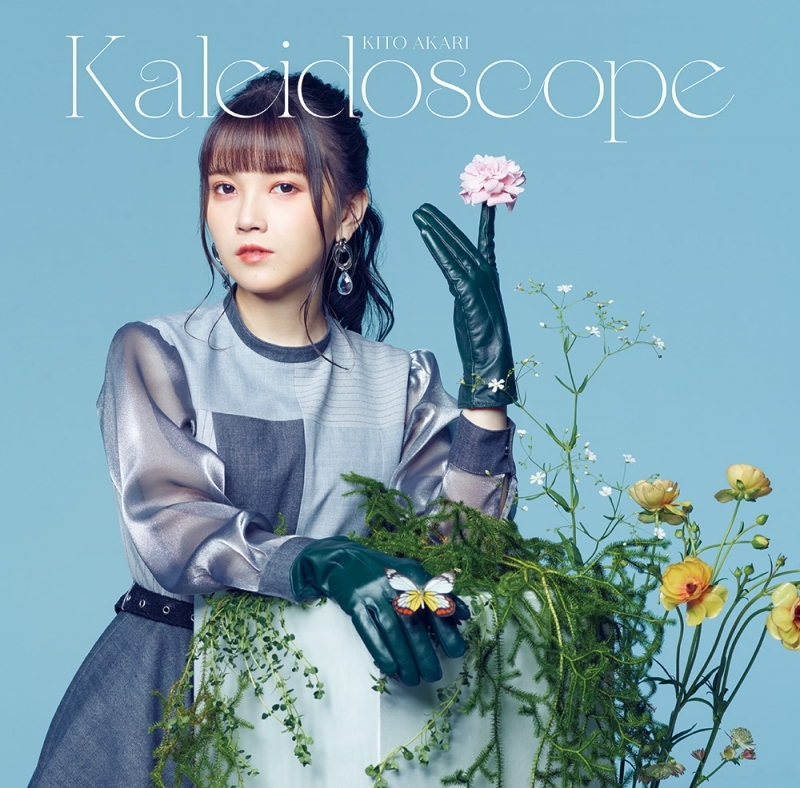 【アルバム】「Kaleidoscope」/鬼頭明里 【通常盤】