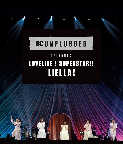 【Blu-ray】 ラブライブ！スーパースター!! MTV Unplugged Presents: LoveLive! Superstar!! Liella!