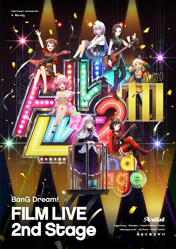 【Blu-ray】 劇場版「BanG Dream!(バンドリ!) FILM LIVE 2nd Stage」