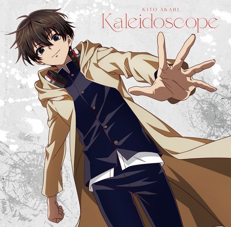 【アルバム】「Kaleidoscope」/鬼頭明里 【アニメ盤】