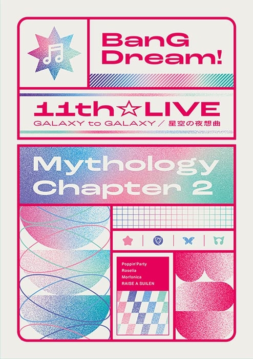 【Blu-ray】BanG Dream!(バンドリ!) 11th☆LIVE/Mythology Chapter 2