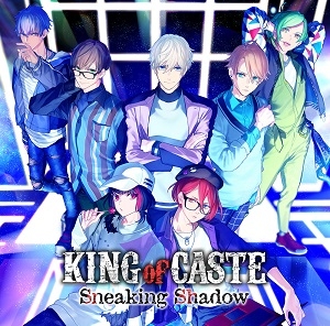 【ドラマCD】ドラマCD B-PROJECT KING of CASTE～Sneaking Shadow～ 限定盤 鳳凰学園高校ver.