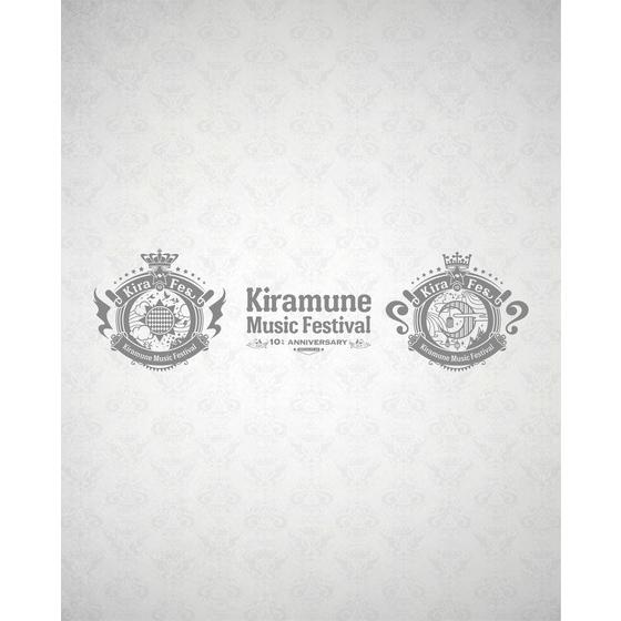 Kiramune Music Festival ～10th Anniversary～ 初回限定生産版/アニメイト