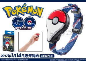 【ゲーム小物】Pokémon GO Plus